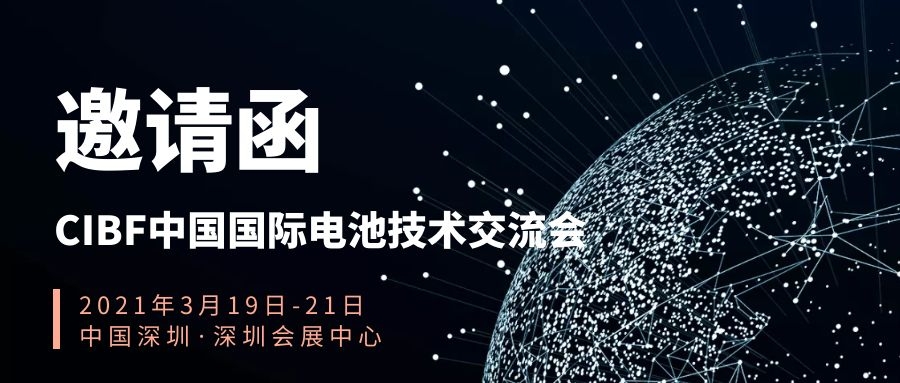請注意查收！您收到一份來自益民干燥的邀請函！