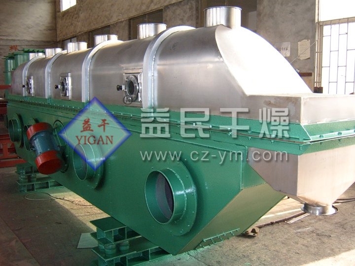 橡膠NS助劑振動(dòng)流化床干燥機(jī)