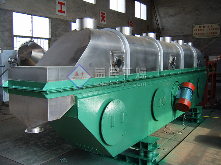 甘氨酸鋅振動(dòng)流化床干燥機(jī)